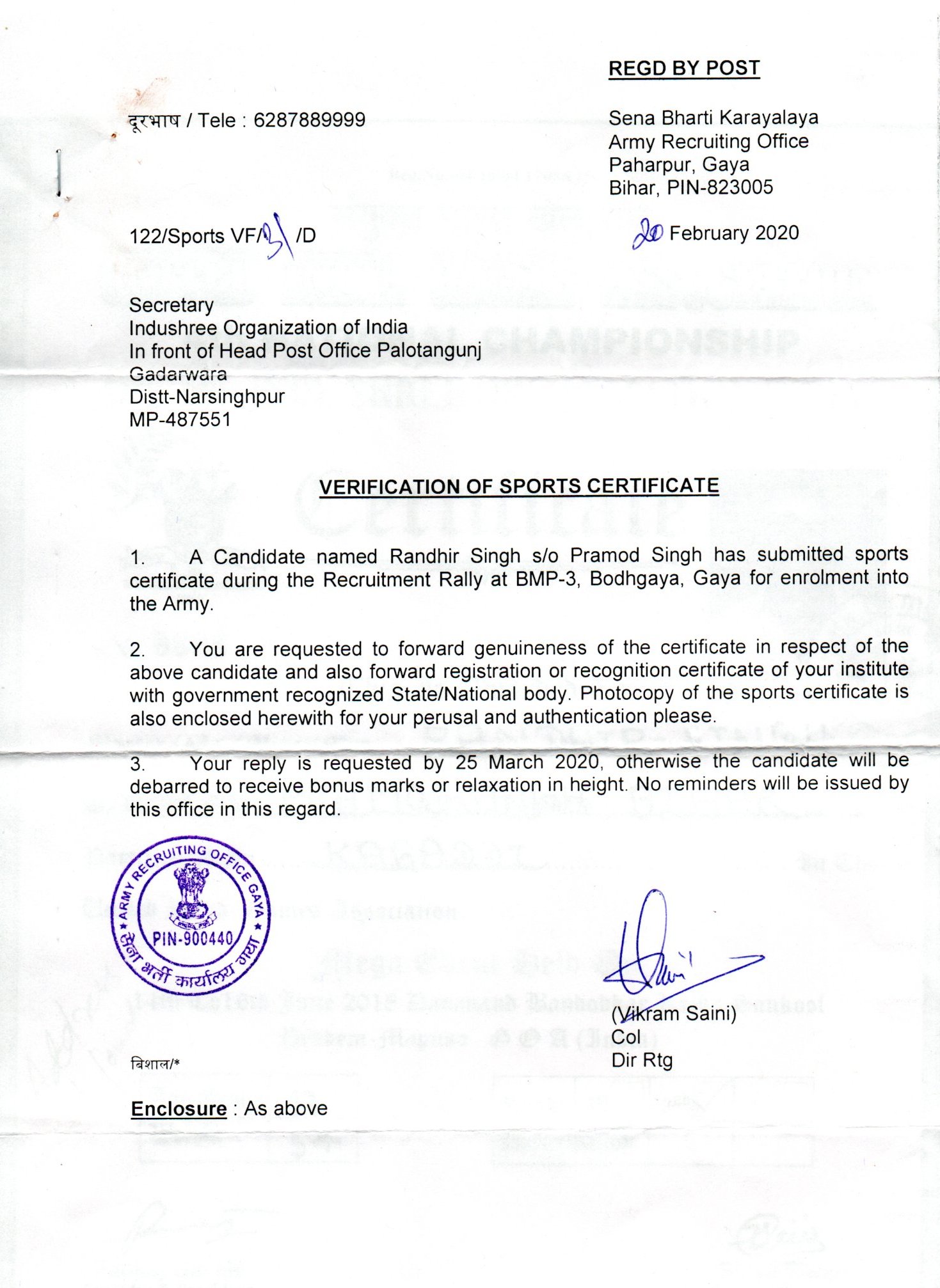 Sena Bharti Karayalaya Army Recruiting Office Paharpur, Gaya 2020 Bihar - PIN - 823005