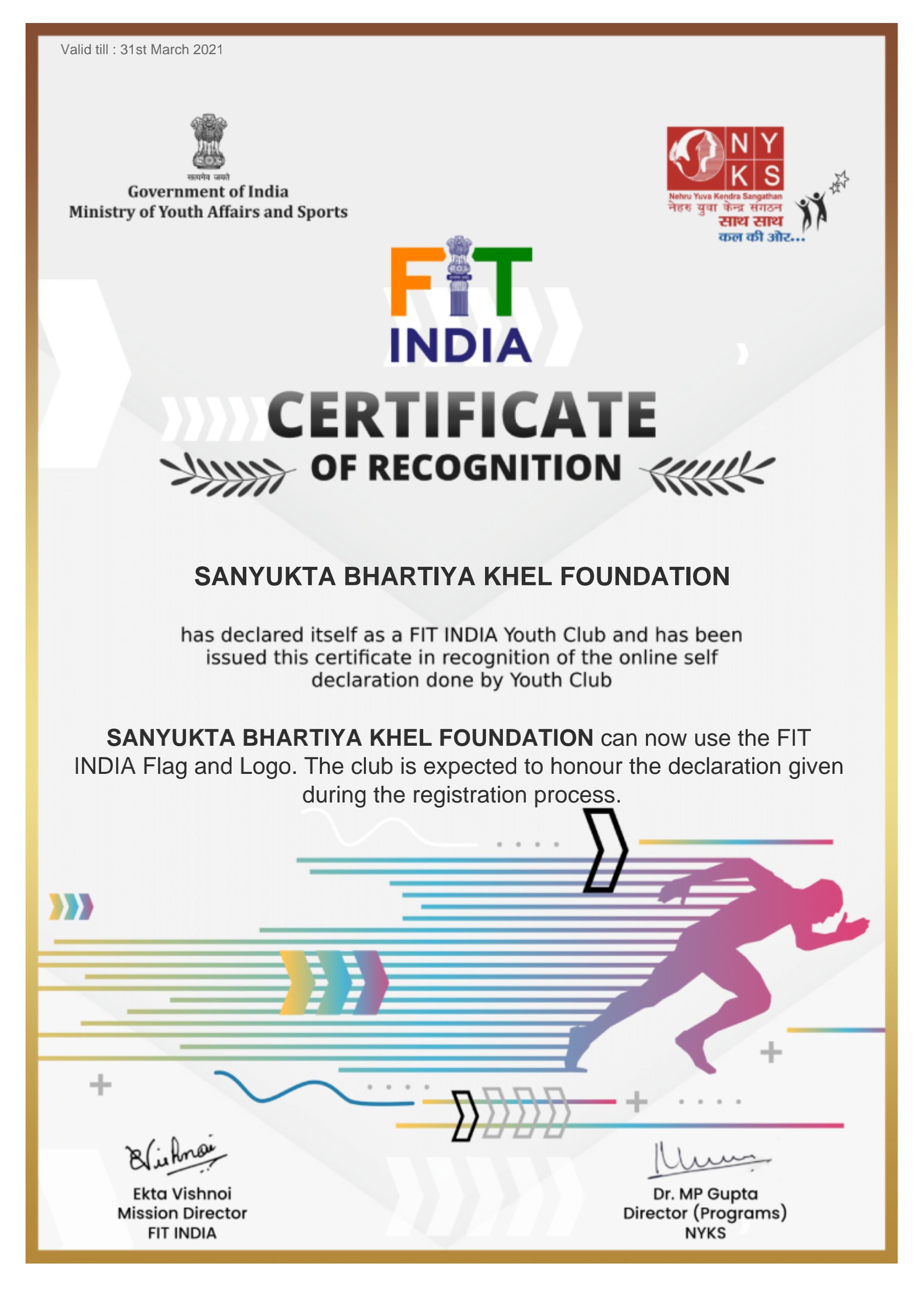 Fit India Youth Club Certificate  Government of India