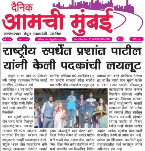 SBKF 11th National Games 2025, Jaipur-Rajasthan Maharashtra News