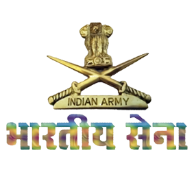 Indian Army  2017