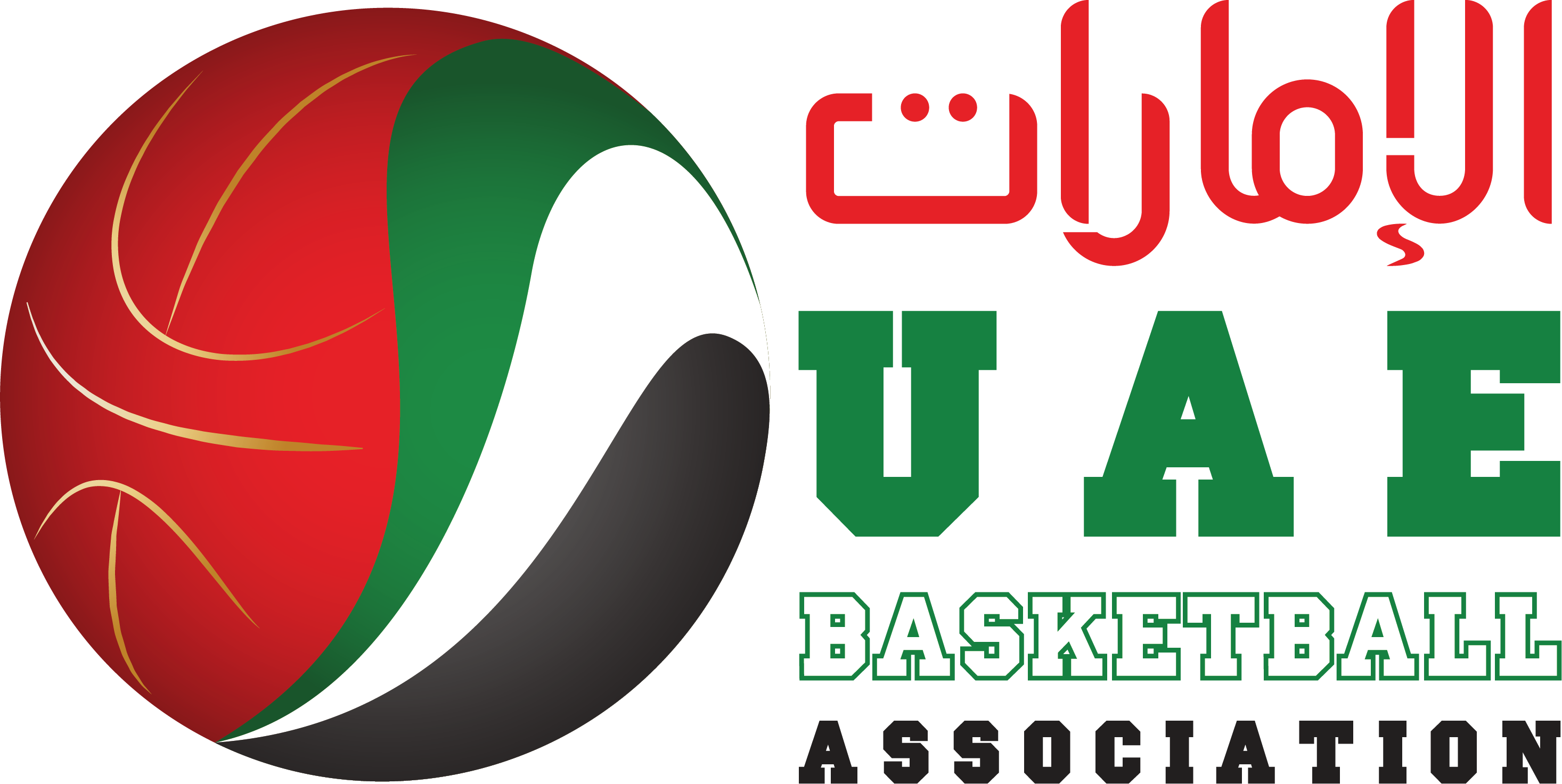UAE Basketball 2019
