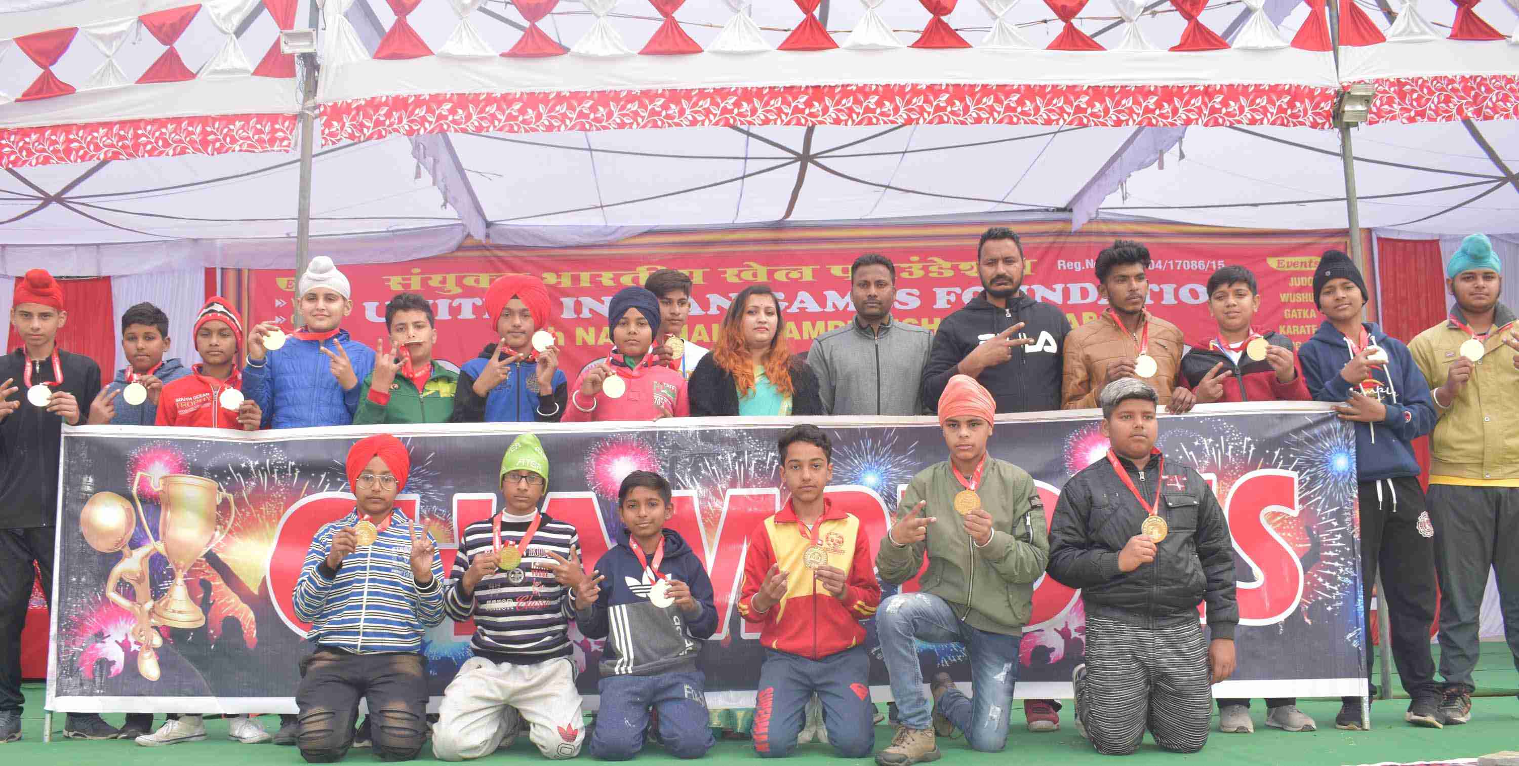 SBKF 5th National Games 2019 Jalandhar-Punjab  Medal Ceremony
